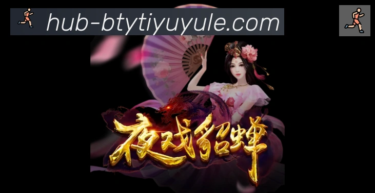 全球热力图