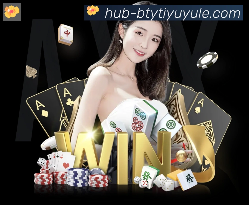 B体育官网全站App